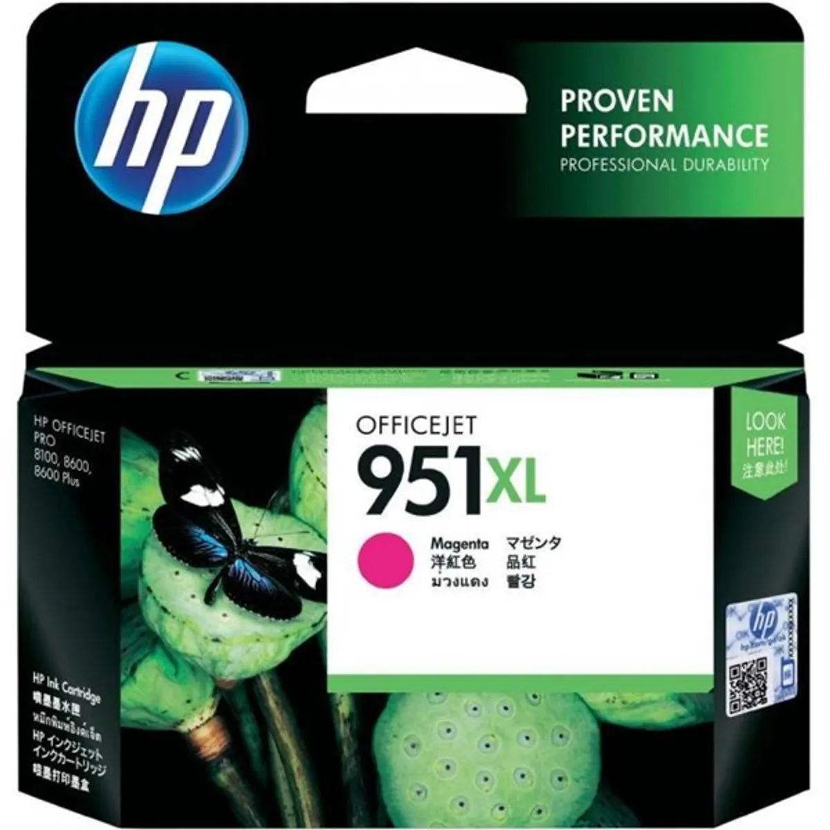 HP SUPPLY CN047AE Tintapatron bíborvörös 1500 oldal kompatibilis Officejet Pro 8100 ePrinter; 8600 e-All-in-One #1