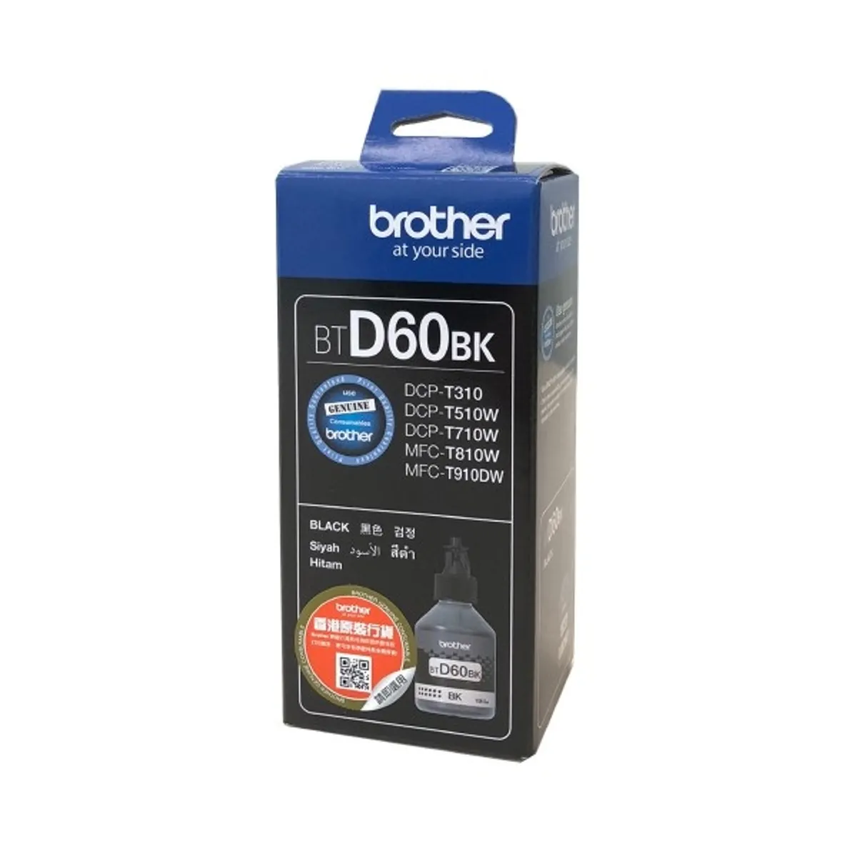 BROTHER BTD60BK Tintapatron fekete 6500 oldal kompatibilis DCP-T310, DCP-T510W, DCP-T710W, MFC-T810W, MFC-T910DW #3