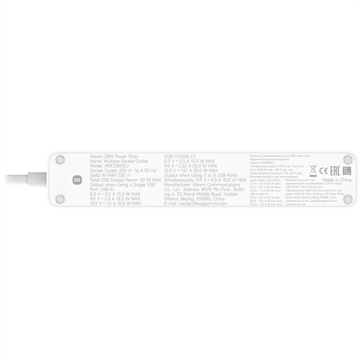 XIAOMI BHR07UKEU elosztó 3x Schuko aljzat 2x USB-C 20W USB-A 18W 1,4 m kábel fehér gyerekzár tűzálló burkolat #2