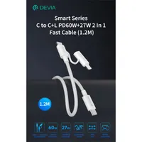 Devia ST121485 Smart Series 60W 27W PD Type-C Type-C Lightning 1,2m fehér #2