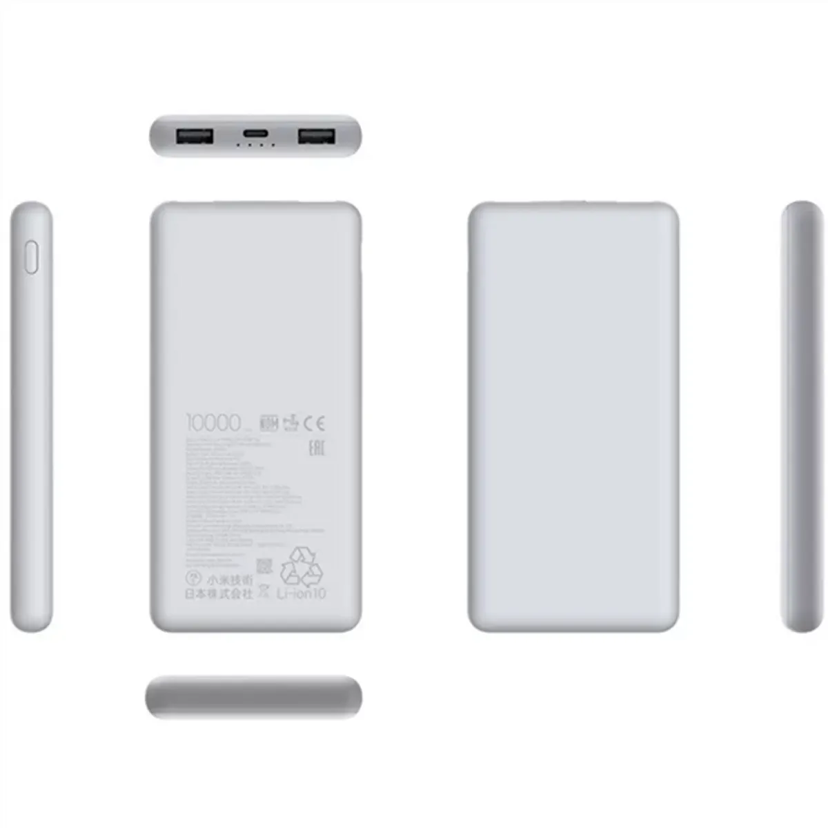 Xiaomi BHR9350GL Power bank lite Kapacitás 10000mAh gyorstöltés 22.5W USB-C USB-A 3-port #2
