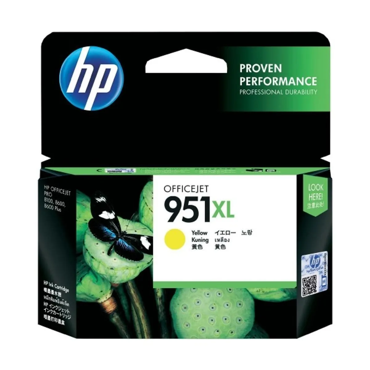 HP supply CN048AE Tintapatron szín sárga kapacitás 1500 oldal 5 százalék lefedettség kompatibilitás HP Officejet Pro 8100; 8600 #1